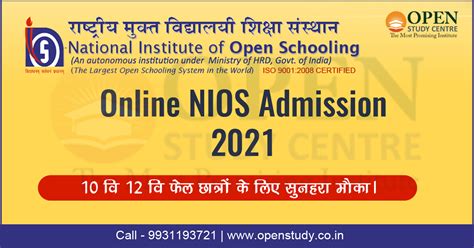 Online Admission 2021.